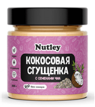 Сгущенка кокосовая с семенами чиа (200г)