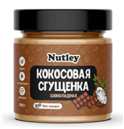 Сгущенка кокосовая шоколадная (200г)